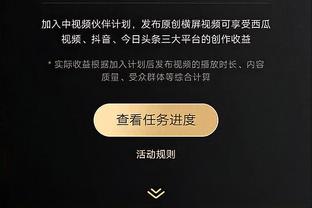 三分线是NBA巨星跨不过去的坎？老詹生日夜 KD抢镜了？♂️